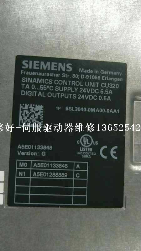 6sl3040-0ma00-0aa1维修